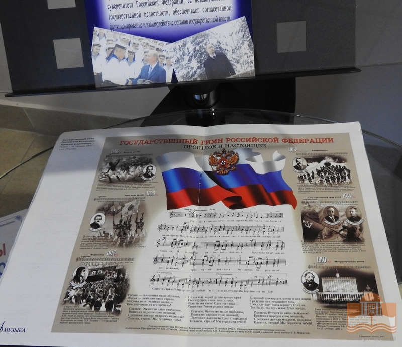 Издания из фондов Национальной библиотеки Карелии