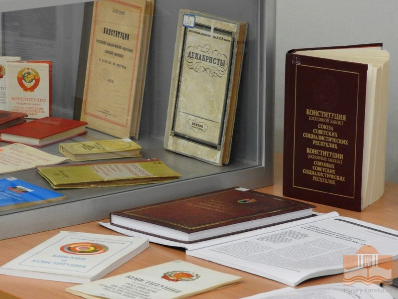 Издания из фондов Национальной библиотеки Карелии