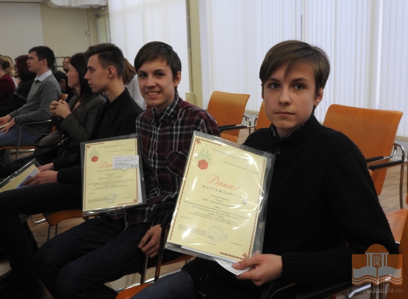 Награждение победителей XXIII конференции «Будущее Петрозаводска»