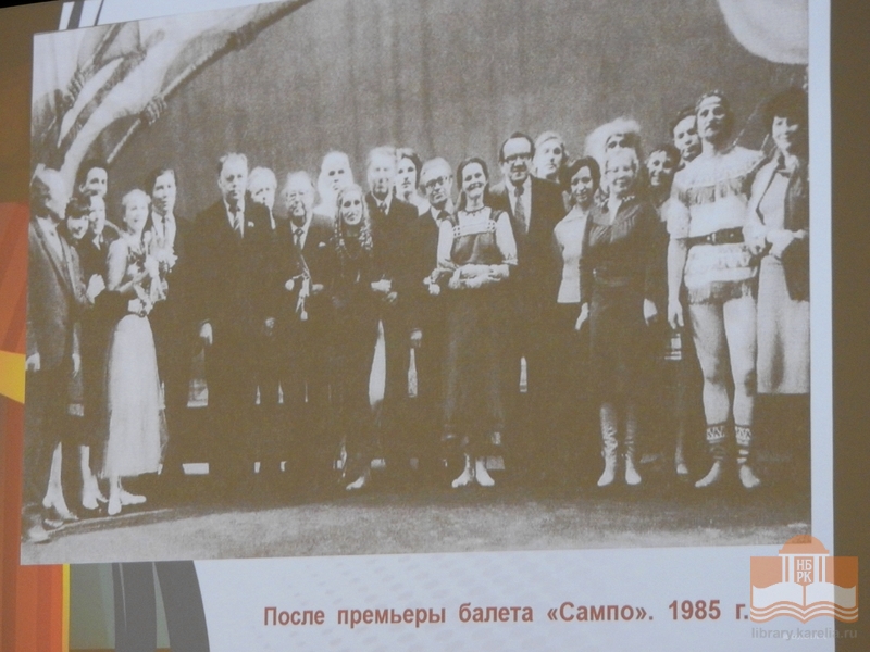Программа «Калевала» на театральной сцене»