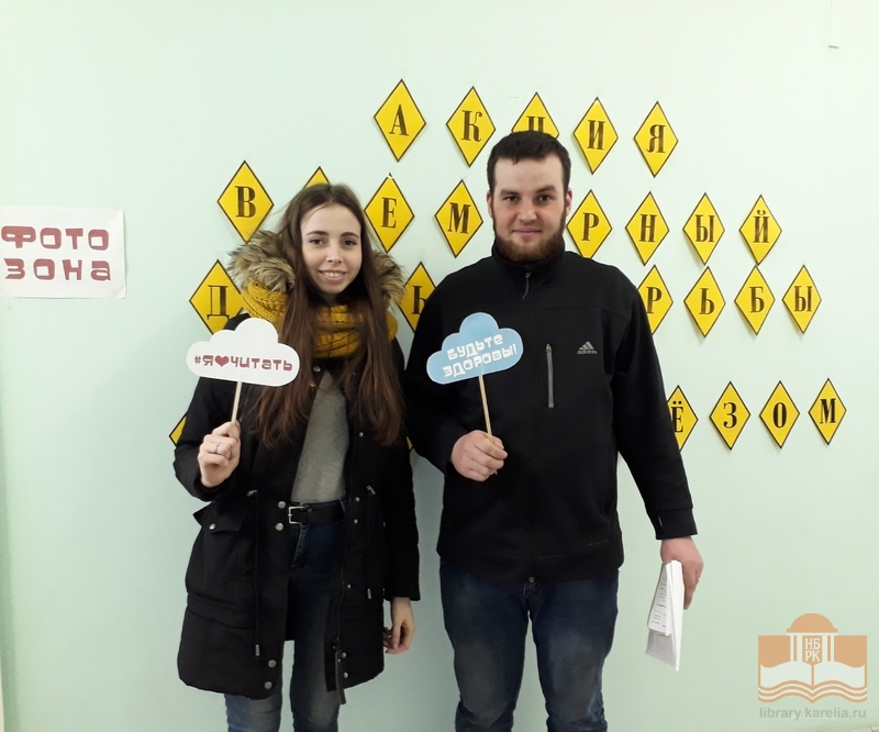Участники акции «Белая ромашка»