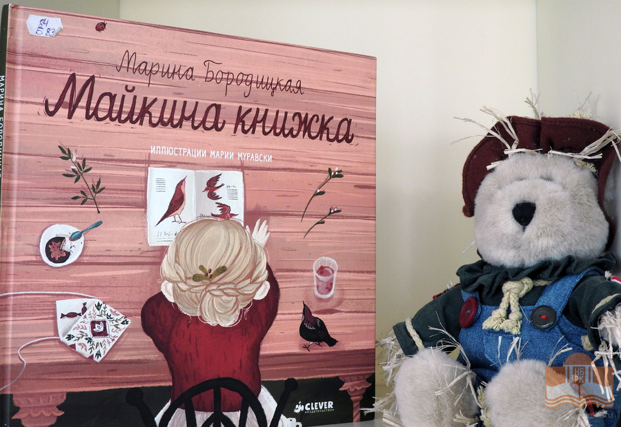 Продолжается работа по размещению книжного фонда Центра детского чтения
