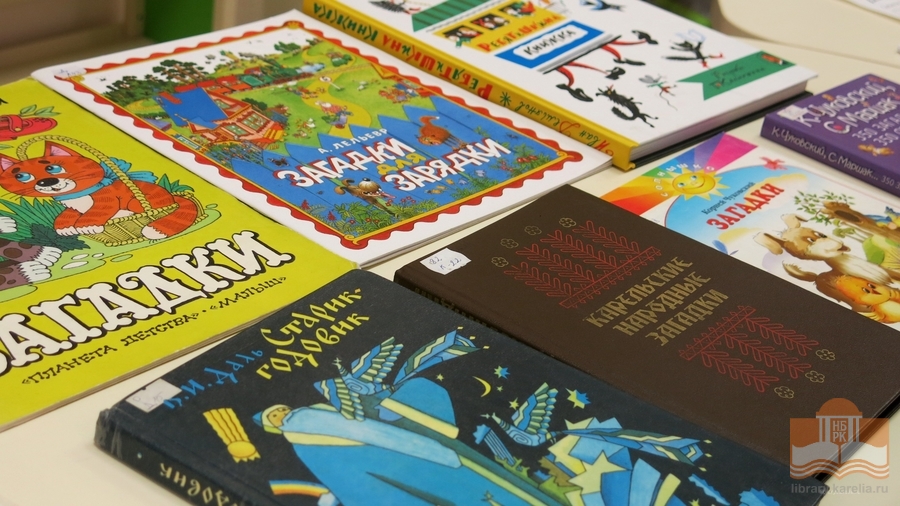 Издания из фондов Национальной библиотеки Карелии
