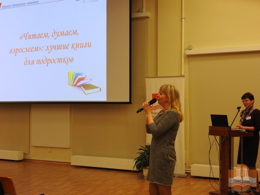 Творческая встреча в рамках всероссийского конкурса «Книгуру»
