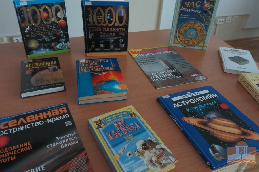 Издания из фондов Национальной библиотеки Карелии