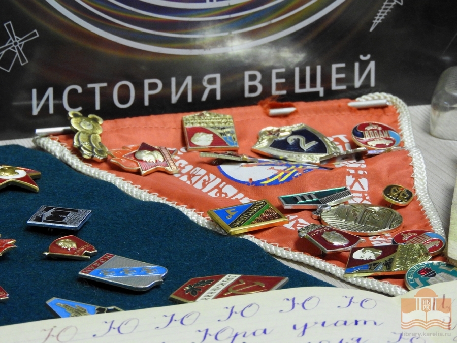 Четвероклассники школы № 8 стали участниками познавательного занятия «История простых вещей»