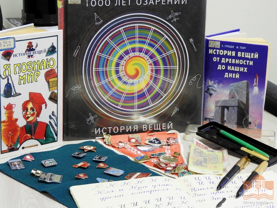 Издания из фондов Национальной библиотеки Карелии