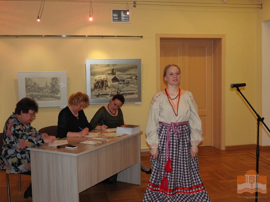 II Городской конкурс чтецов «Расширяем горизонты. Сунгуровские чтения». Звучат стихи карельских поэтов.