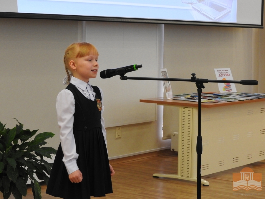 II Городской конкурс чтецов «Расширяем горизонты. Сунгуровские чтения». Звучат стихи карельских поэтов.