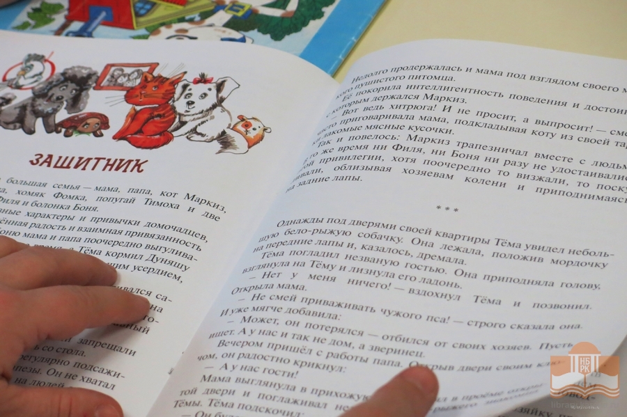 Встреча и автограф-сессия с Еленой Евгеньевной Пиетиляйнен