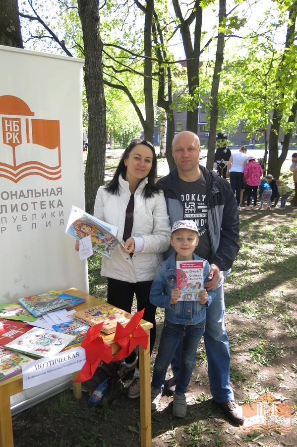 На «Поэтической станции» от Центра детского чтения участники ознакомились с произведениями российских авторов