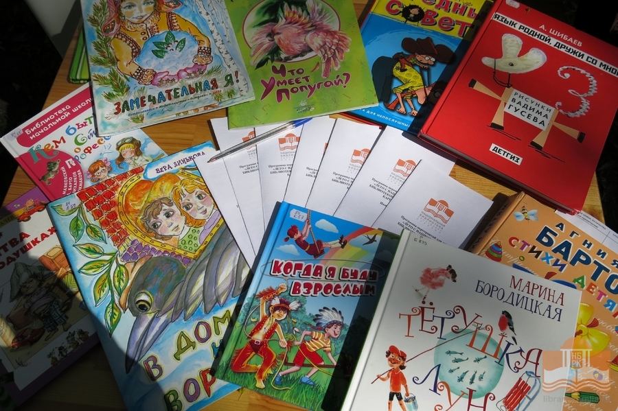 Издания из фонда Национальной библиотеки Карелии