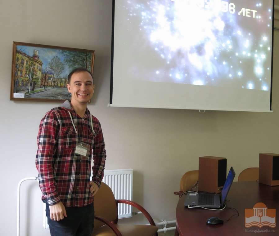 Программа «StarTrek: звездное путешествие». Ведущий – Артем Иванов
