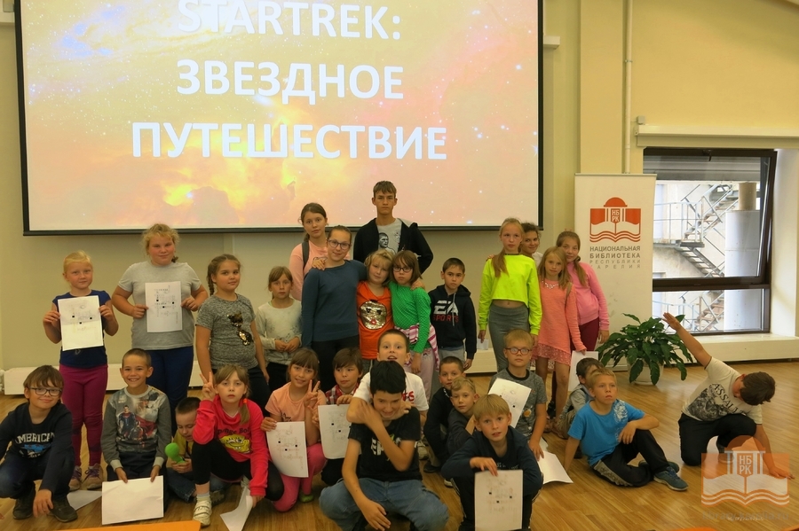 Воспитанники Центра помощи детям «Надежда» стали участниками творческой программы «Startrek: звездное путешествие»