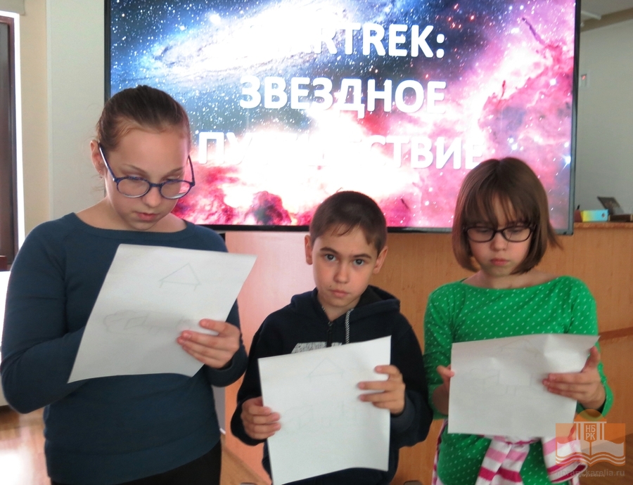 Воспитанники Центра помощи детям «Надежда» стали участниками творческой программы «Startrek: звездное путешествие»