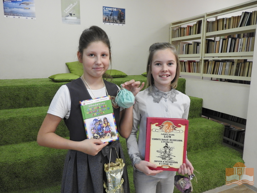 Программа «По книжным тропинкам в Изумрудный город»