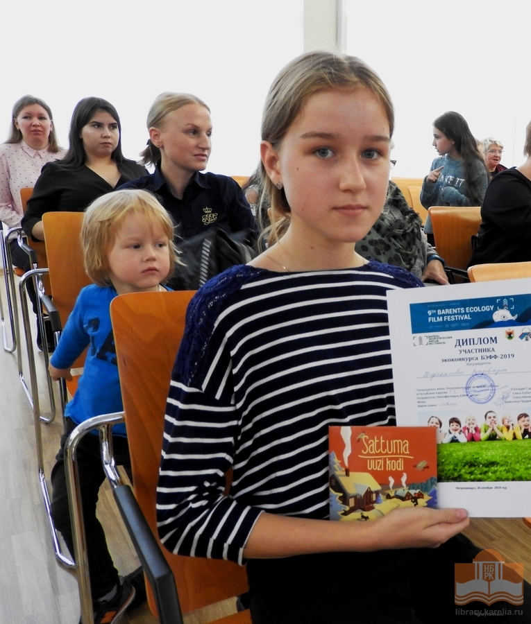 Церемония награждения победителей и участников детских эко-конкурсов Баренц Экологического Фильм Фестиваля – 2019
