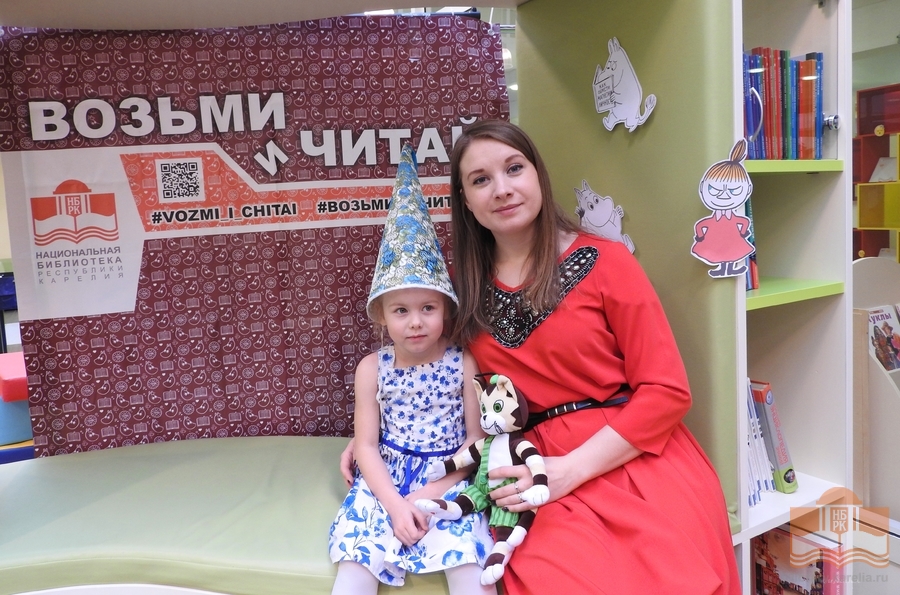 Фотозона для участников конкурса в Центре детского чтения