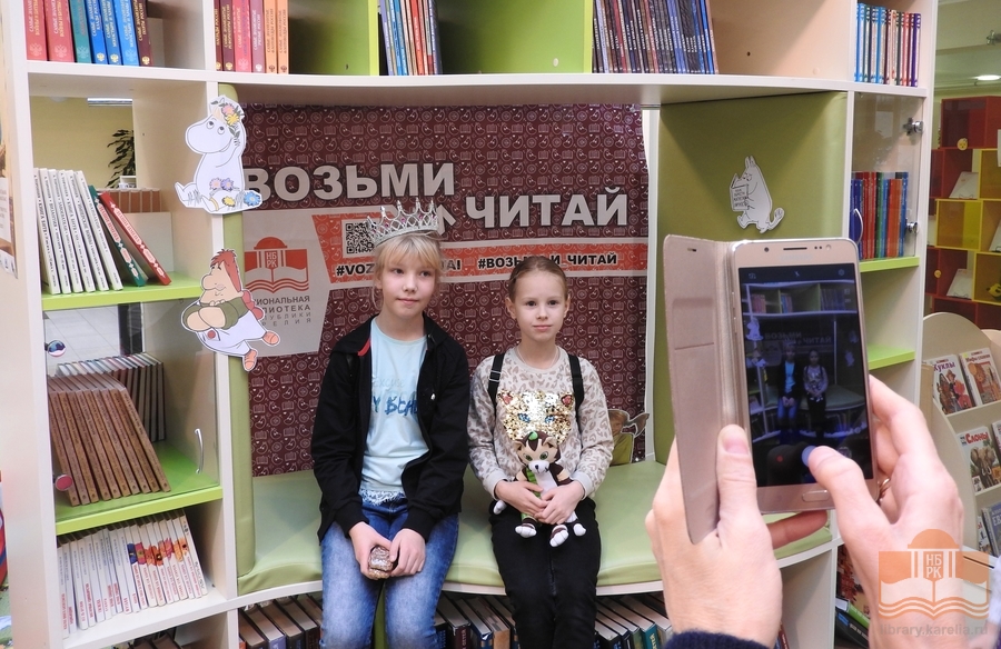 Фотозона для участников конкурса в Центре детского чтения