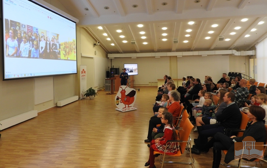 Торжественная церемония награждения победителей конкурса «Возьми и читай»