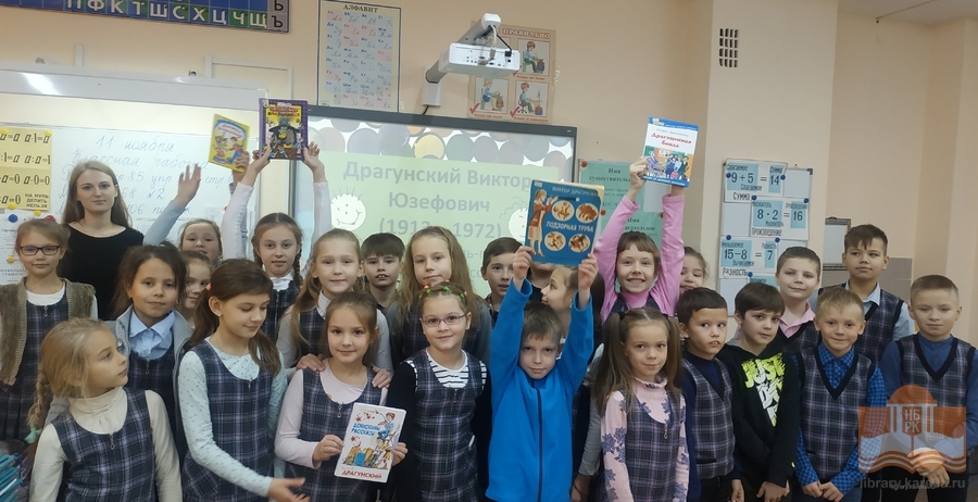 Участники литературной программы «Герои произведений Виктора Драгунского»
