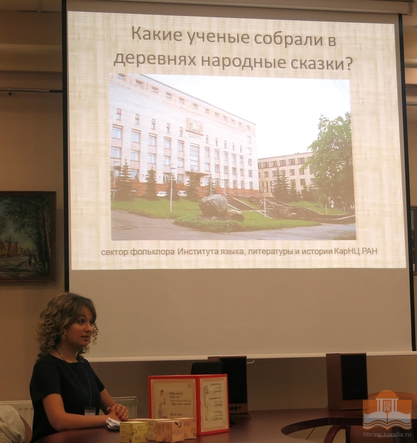 Творческая программа «В гостях у карельской сказки»