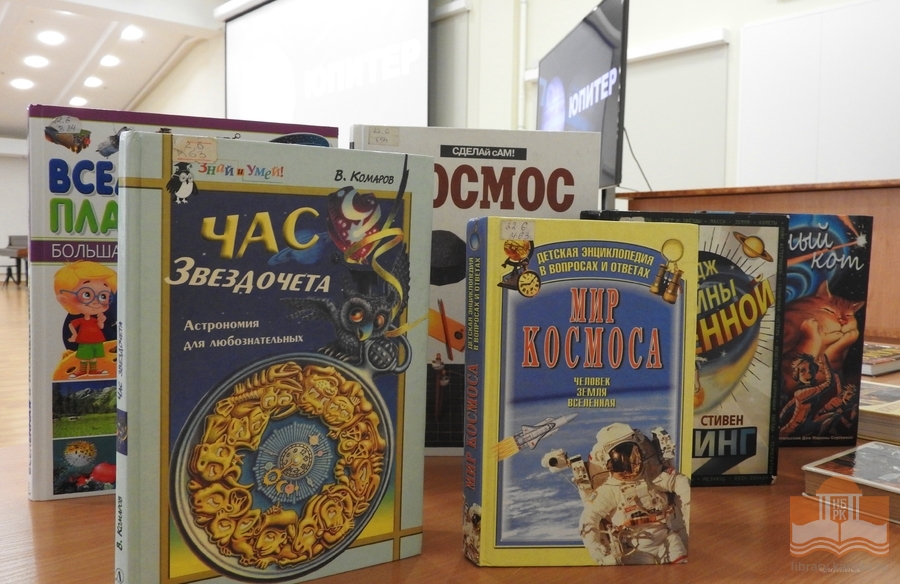 Издания из фондов Национальной библиотеки Карелии