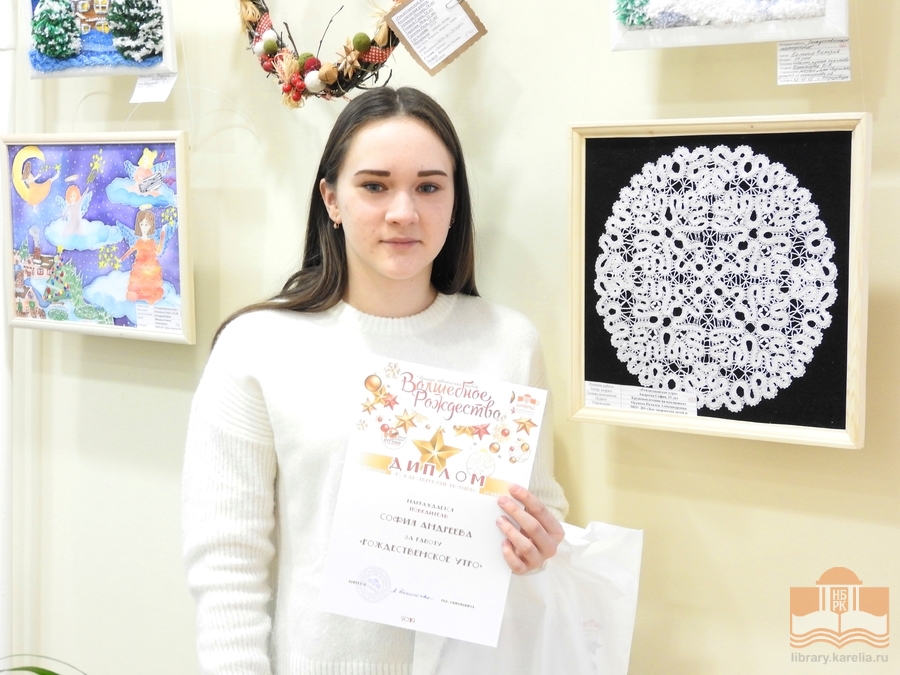 София Андреева, лауреат конкурса «Волшебное Рождество»