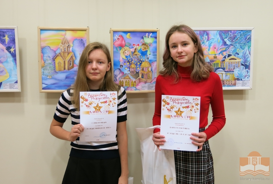 Призеры конкурса «Волшебное Рождество»