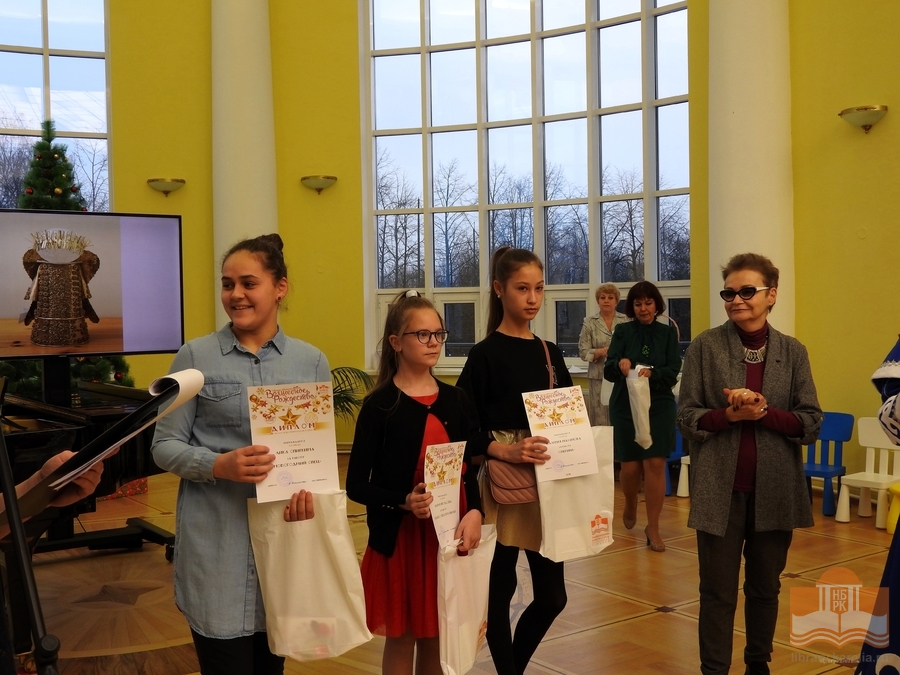 Награждение призёров и победителей конкурса «Волшебное Рождество»