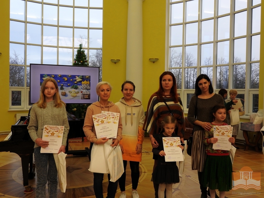 Награждение призёров и победителей конкурса «Волшебное Рождество»