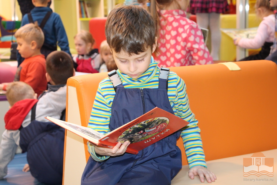 В Центре детского чтения