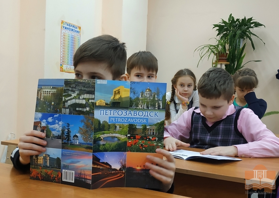 Идет занятие «Наш город в ресурсах Президентской библиотеки» для третьеклассников школы № 48