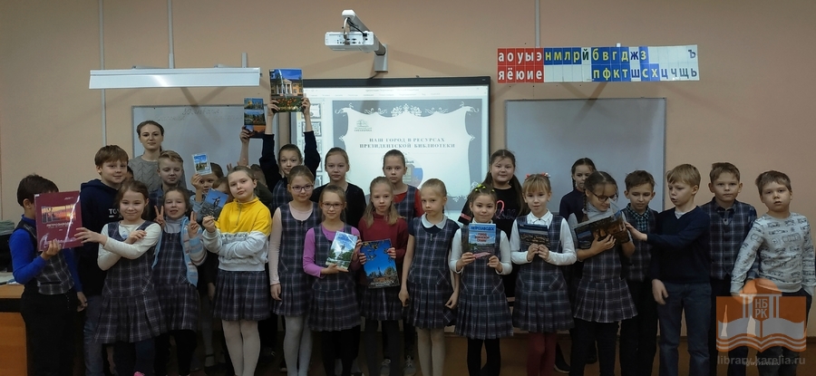 Идет занятие «Наш город в ресурсах Президентской библиотеки» для третьеклассников школы № 48