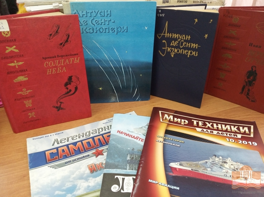 Издания, посвященные советской авиации, из фонда НБ РК