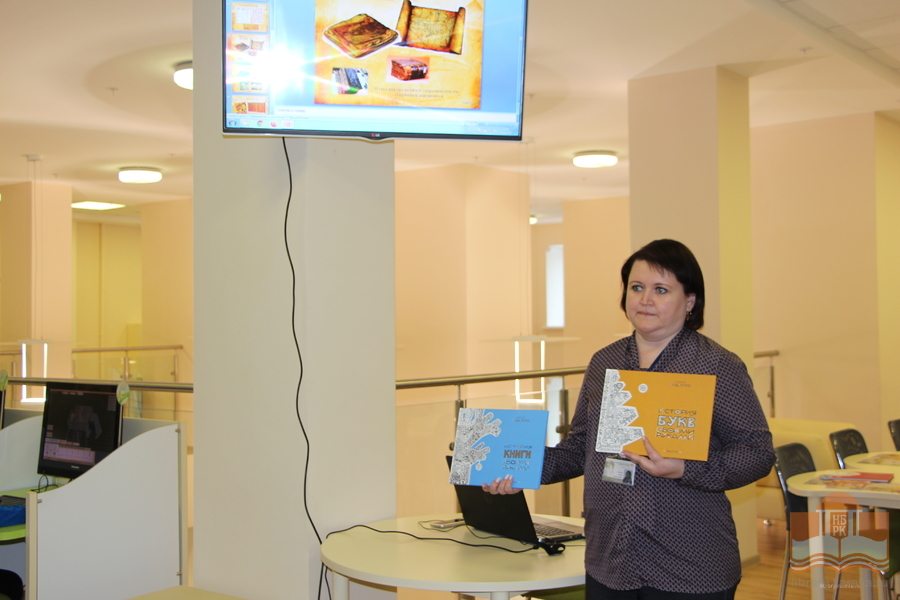 Специалист Центра детского чтения представляет проект «Домашняя библиотека»