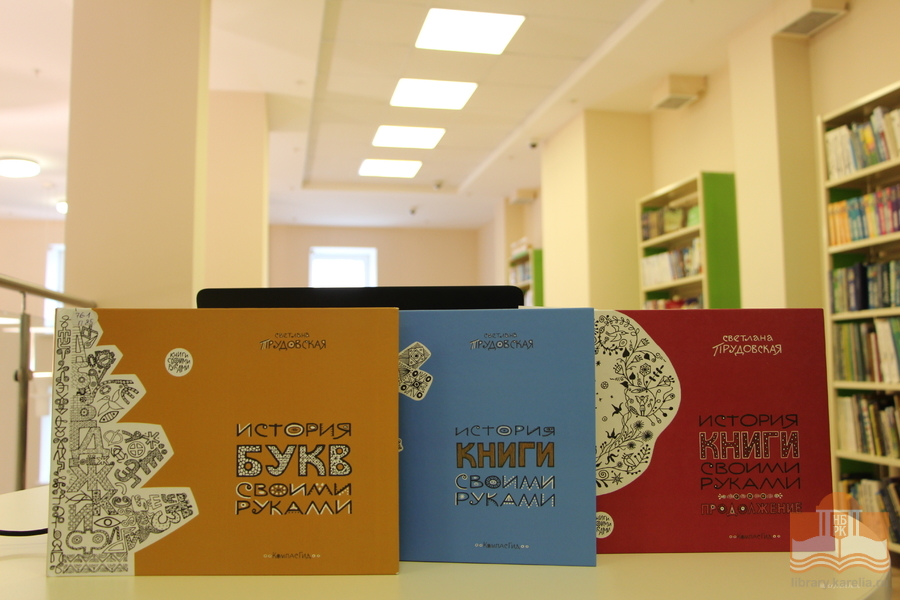 Литература об истории книги из фонда НБ РК