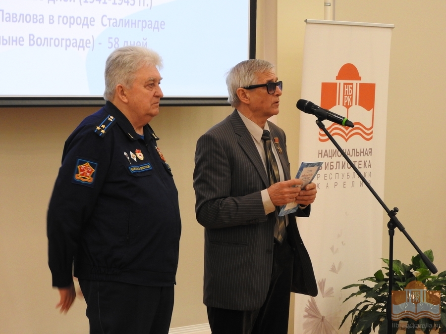 Александр Михайлович Цыба и Юрий Викторович Шлейкин