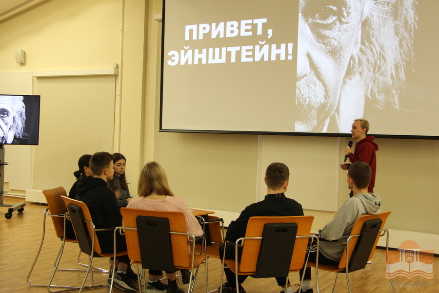 Ителлектуальный квиз «Привет, Эйнштейн!» в НБ РК