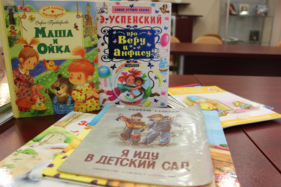 Развивающее онлайн занятие «Детский сад: как пережить адаптацию»