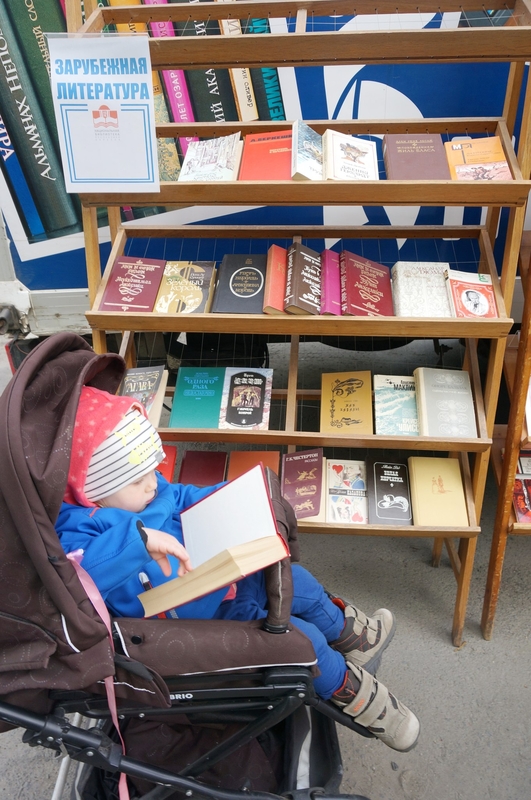 «Хорошая книга – в добрые руки!»