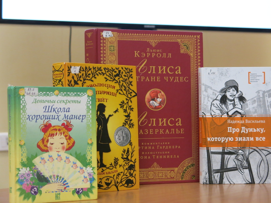 Специалисты Центра детского чтения НБ РК подготовили тематическую книжную выставку «Книга для каждой девочки»