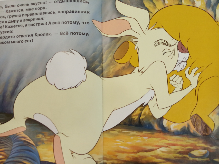 Виртуальная книжная фотовыставка «Из книги - в мультфильм!»
