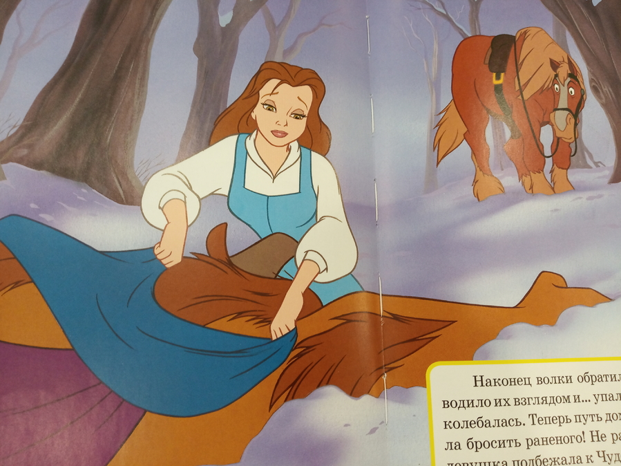 Виртуальная книжная фотовыставка «Из книги - в мультфильм!»