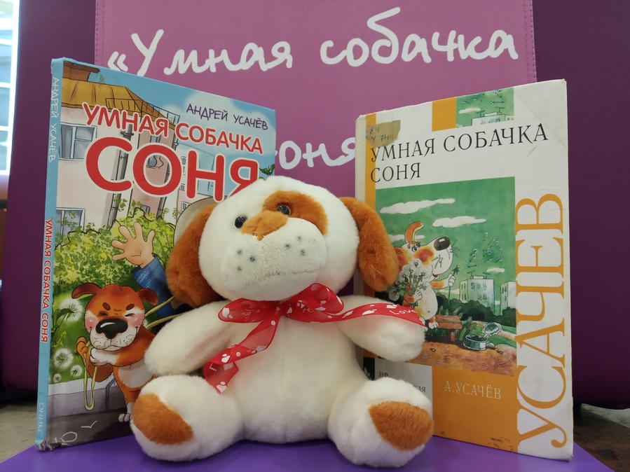 Виртуальная книжная фотовыставка «Из книги - в мультфильм!»