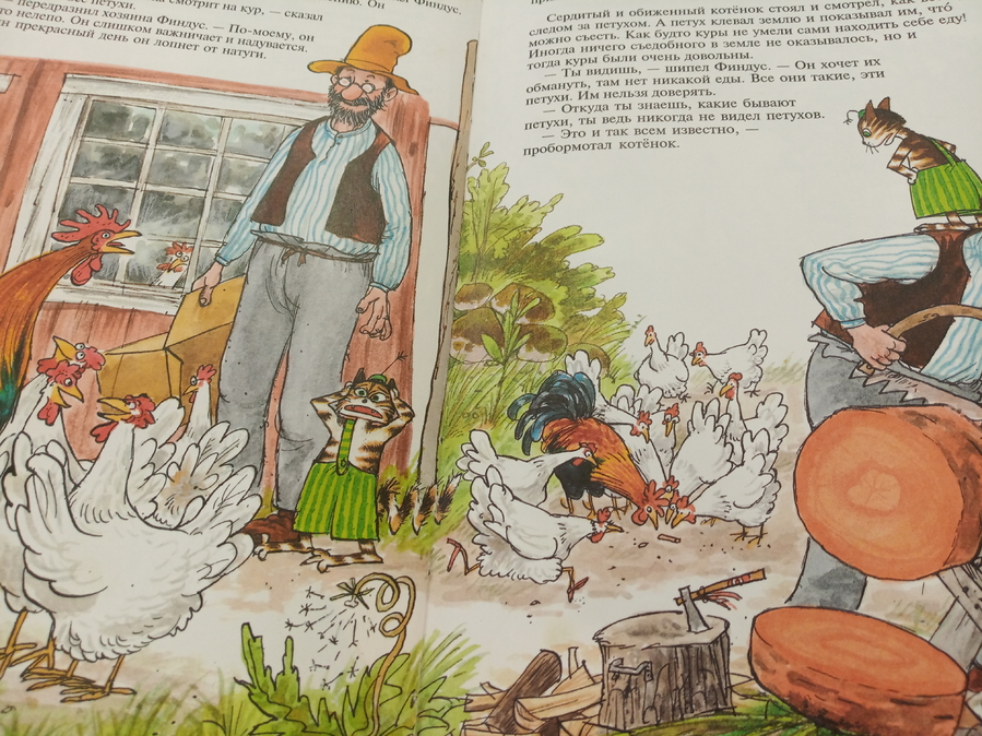 Виртуальная книжная фотовыставка «Из книги - в мультфильм!»
