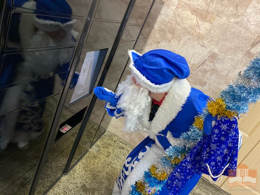 Дед Мороз в Национальной библиотеке Карелии