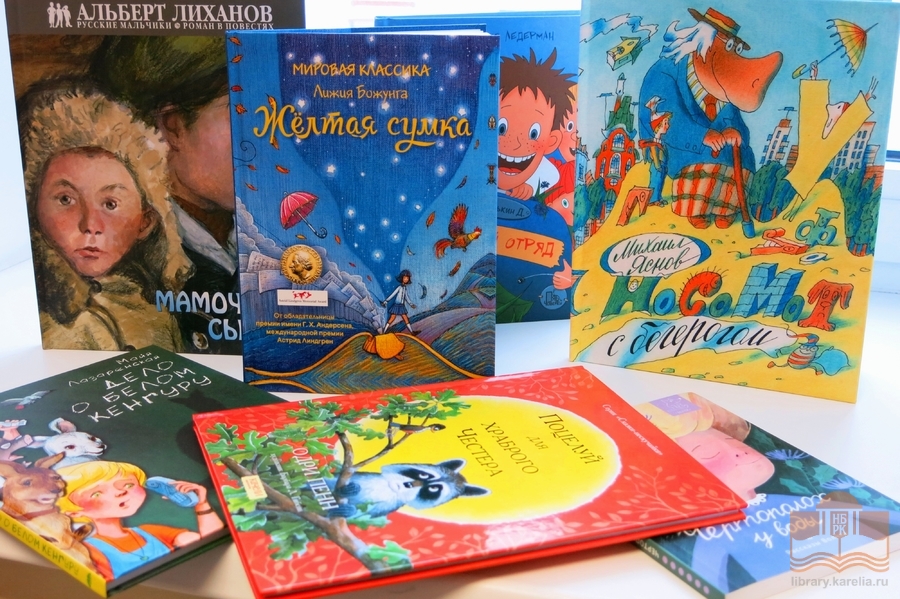 Книги, переданные в дар сельским библиотекам Карелии в рамках акции «Дарите книги с любовью – 2021»