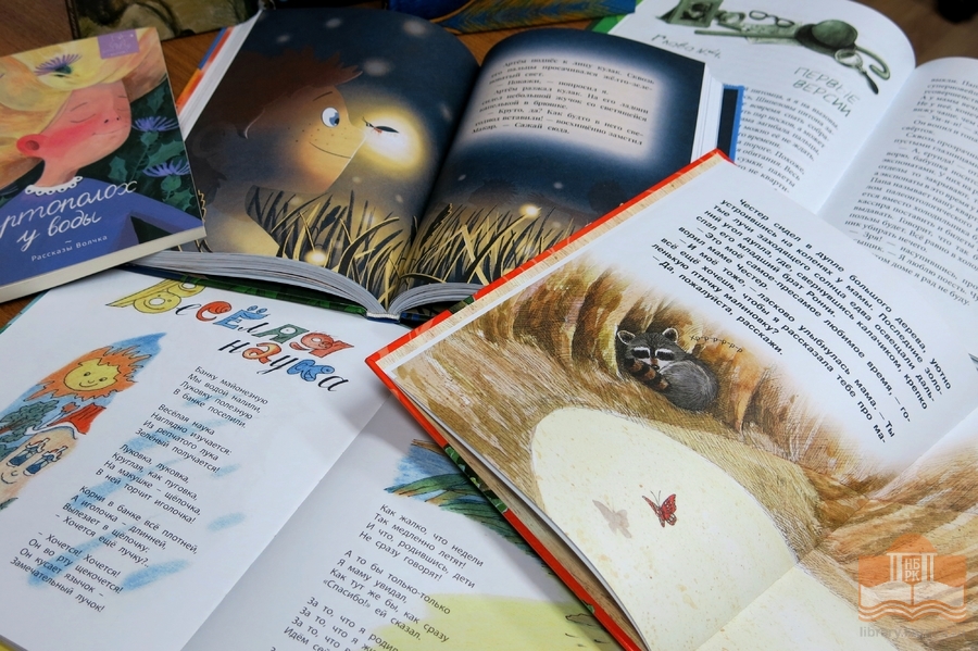 Книги, переданные в дар сельским библиотекам Карелии в рамках акции «Дарите книги с любовью – 2021»