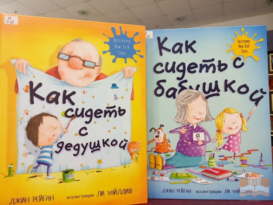 Тематическая литература из фонда НБ РК
